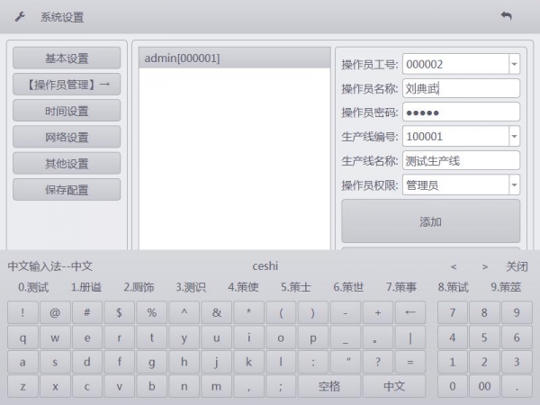 2345截图20150525154500.jpg