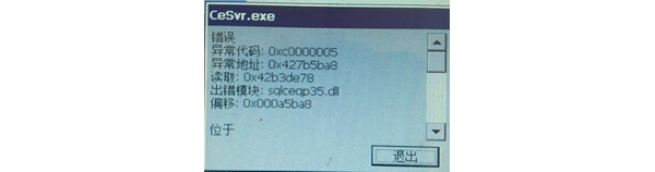 QQ截图20150328161336.jpg