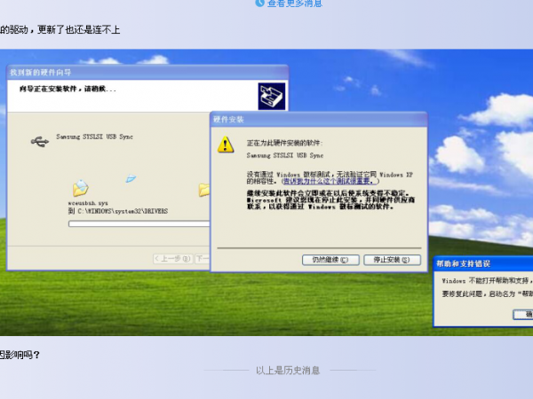 QQ截图20150617113020.png