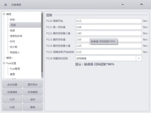 QQ截图20150605155033.jpg
