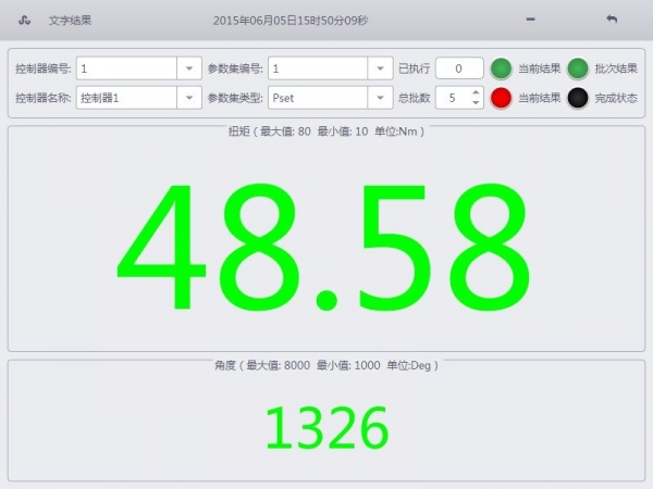 QQ截图20150605155012.jpg