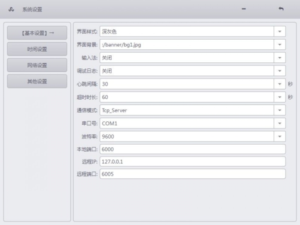 QQ截图20150605155158.jpg