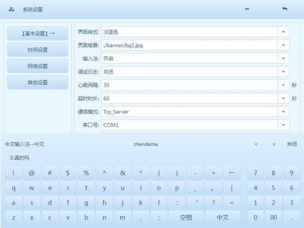 QQ截图20150605155513.jpg