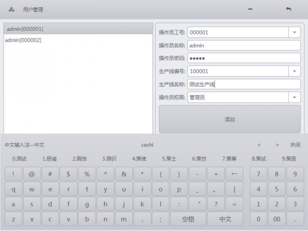 QQ截图20150605155304.jpg