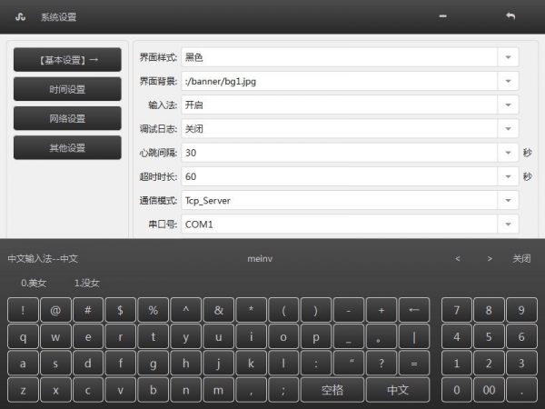 QQ截图20150605155357.jpg