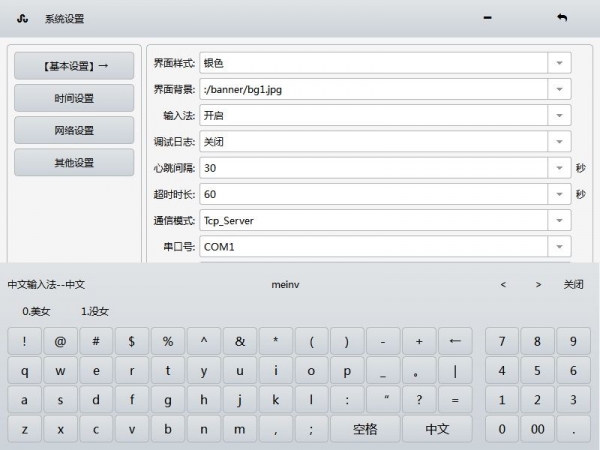 QQ截图20150605155440.jpg