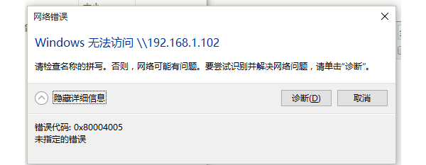 报错如下