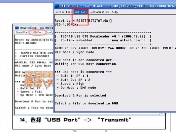 CEUSB3下载stepldr.bin