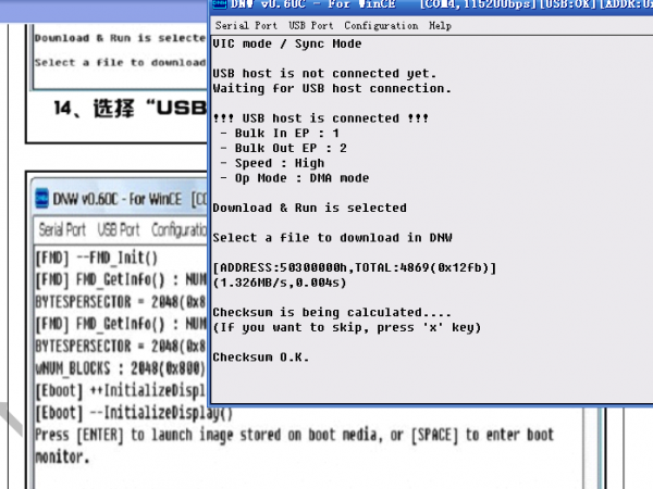 CEUSB4校验没问题