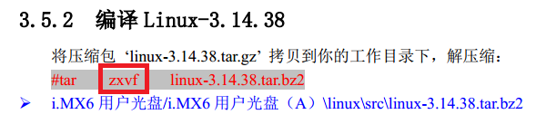 解压缩命令_文件.tar.bz2