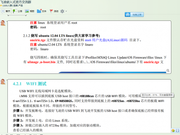 无标题.png