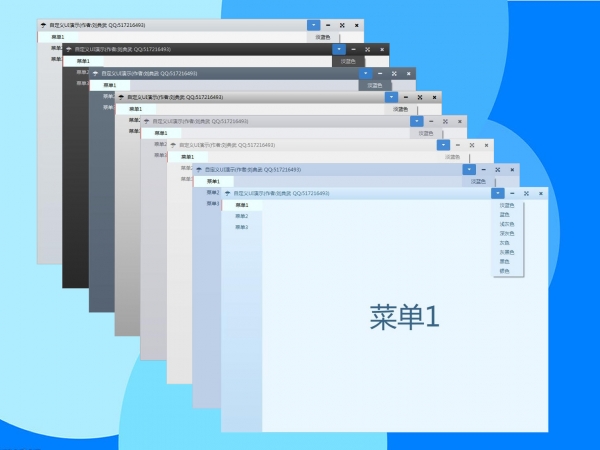 综合图QUI.jpg
