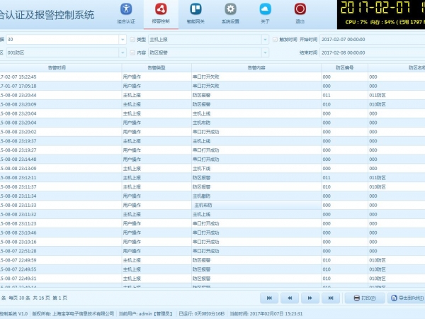 QQ截图20170207152334.jpg