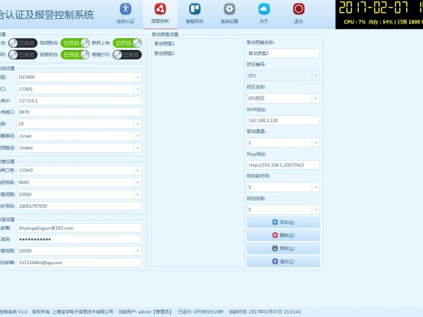 QQ截图20170207152343.jpg