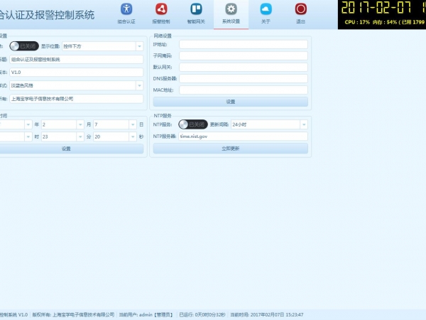QQ截图20170207152349.jpg