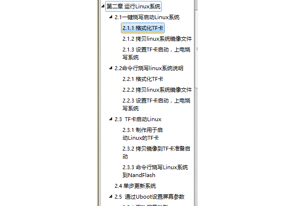 捕获.PNG