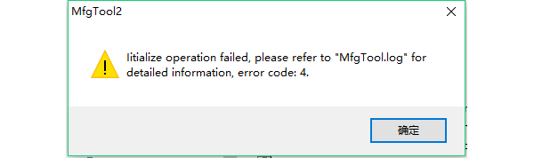 打开运行后报错