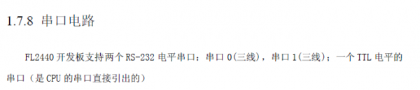 捕获.PNG