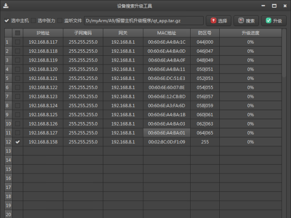 QQ截图20170428114404.png