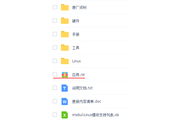 捕获.PNG