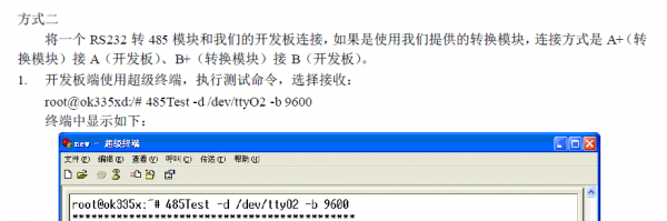 QQ图片20170807081019.png