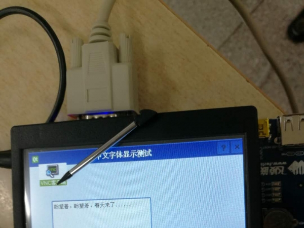 1.   “./HelloWord”之后的正常界面