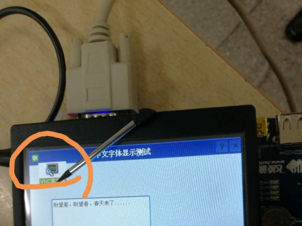 2.  “用触笔试触后的界面，注意圈住的位置”