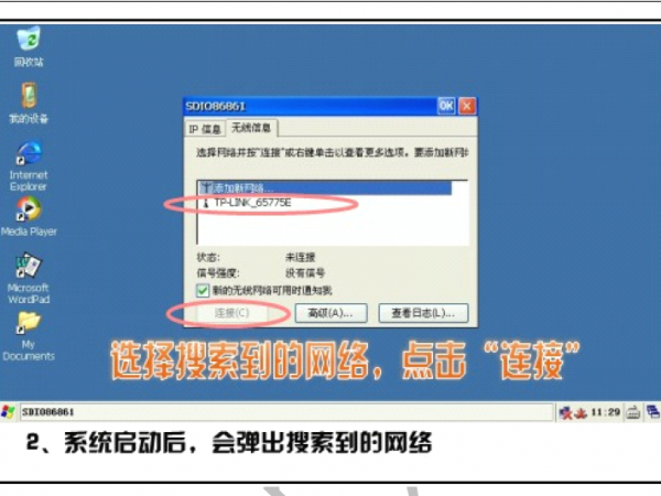 QQ图片20171007160336.png