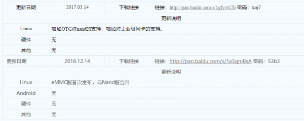 微信截图_20180307141224.png