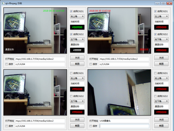 QQ截图20180430135733.png