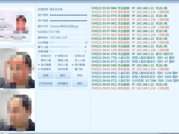QQ截图20180424215638.png