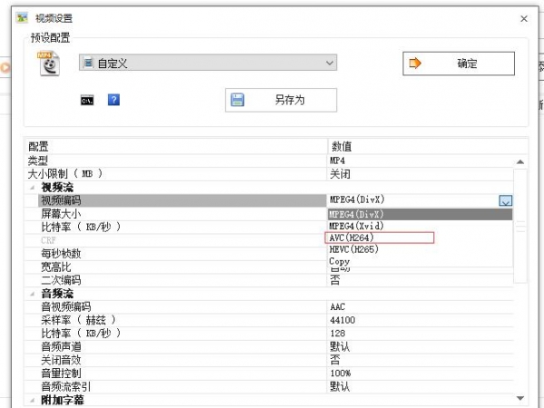 TIM截图20180524113742.jpg