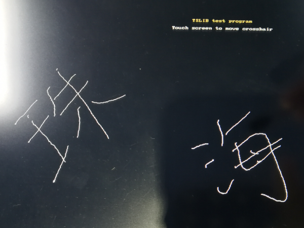 指尖写字
