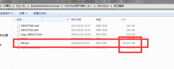 TIM截图20180420102331.png