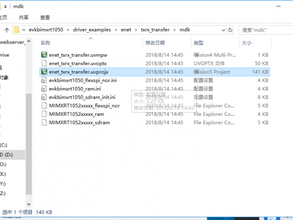 工程文件也不是0