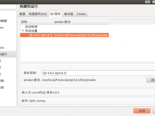 添加Desktop