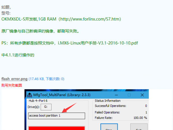QQ截图20190131152942.png
