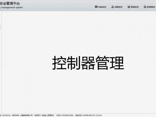 QQ截图20190313135355.png