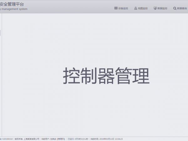 QQ截图20190313135425.png