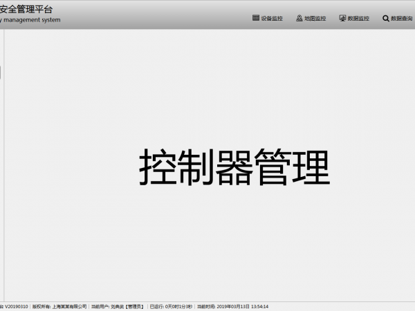 QQ截图20190313135416.png