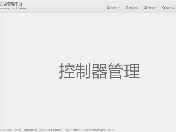 QQ截图20190313135420.png