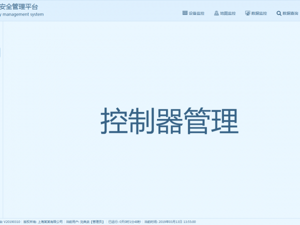 QQ截图20190313135501.png