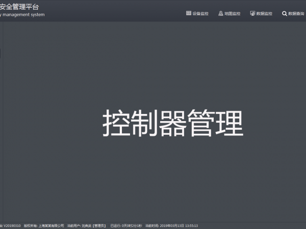 QQ截图20190313135515.png
