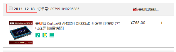 QQ截图20190615101645.png